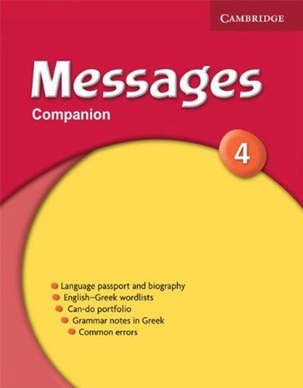Εικόνα από MESSAGES 4 COMPANION