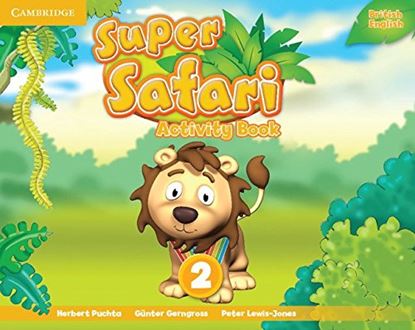 Εικόνα της SUPER SAFARI 2 WB