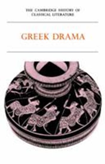 Εικόνα από THE CAMBRIDGE HISTORY OF CLASSICAL LITERATURE