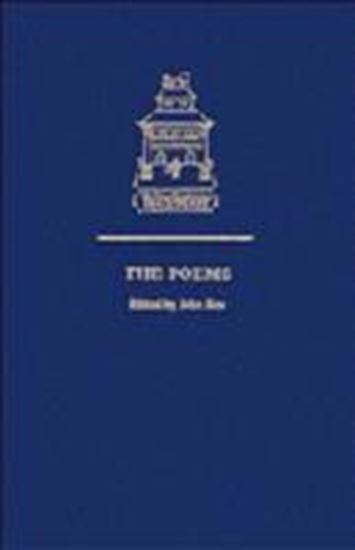 Εικόνα από THE POEMS PB B FORMAT (+ DVD-ROM) WITH ANSWERS