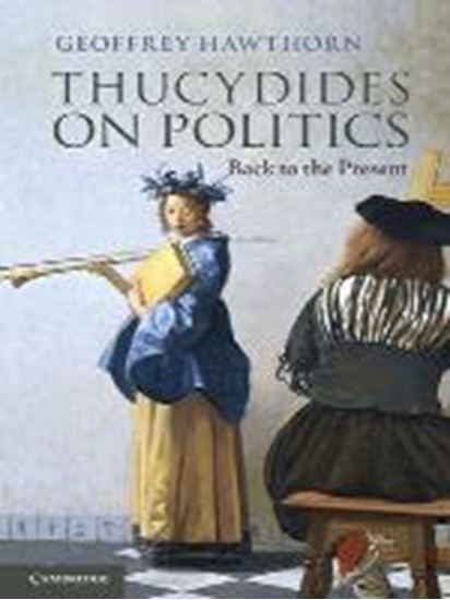 Εικόνα από THUCYDIDES ON POLITICSND SOLVING PROBLEMS