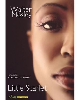 Εικόνα της LITTLE SCARLET
