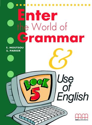 Εικόνα της ENTER THE WORLD OF GRAMMAR 5 Student's Book (English edition)