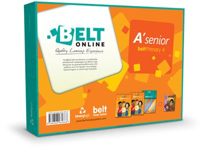 Εικόνα της BELT Online A SENIOR