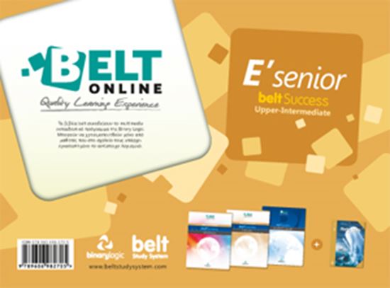 Εικόνα από BELT Online E SENIOR