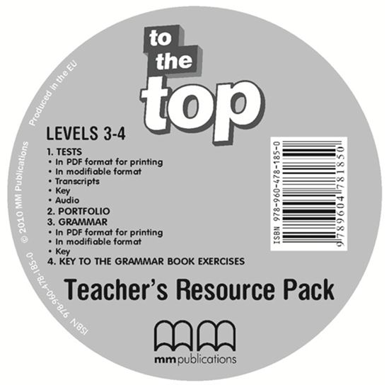 Εικόνα από Teacher's Resource Pack CD-ROM TO THE TOP (3-4) (V.3)