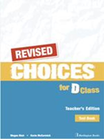 Εικόνα από CHOICES FOR D CLASS TEST REVISED TEACHER'S ΒΟΟΚ