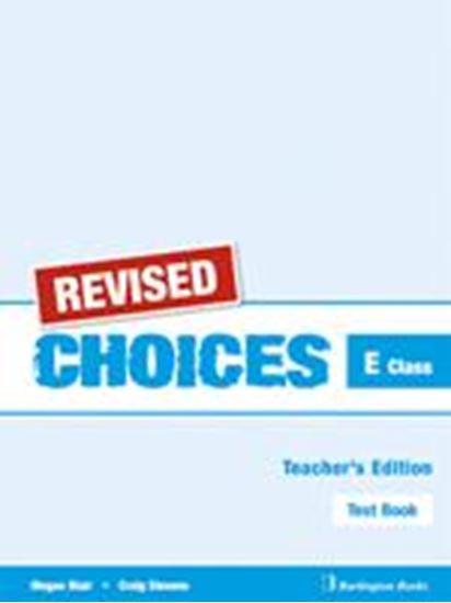 Εικόνα από CHOICES FOR E CLASS TEST REVISED TEACHER'S ΒΟΟΚ