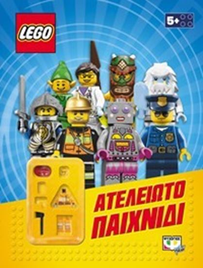 Εικόνα από LEGO MIXED:ΑΤΕΛΕΙΩΤΟ ΠΑΙΧΝΙΔΙ 