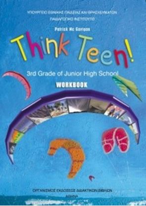 Εικόνα της Γ ΓΥΜΝ:ΑΓΓΛΙΚΑ THINK TEEN! 3ST GRADE WB