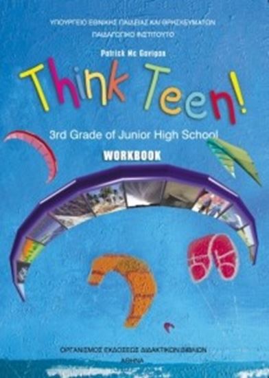 Εικόνα από Γ ΓΥΜΝ:ΑΓΓΛΙΚΑ THINK TEEN! 3ST GRADE WB