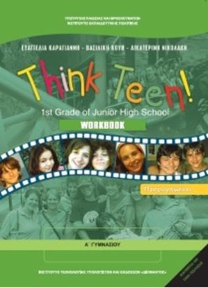 Εικόνα της Α ΓΥΜΝ:ΑΓΓΛΙΚΑ THINK TEEN! 1ST GRADE ΠΡΟΧΩΡΗΜΕΝΟΙ WB