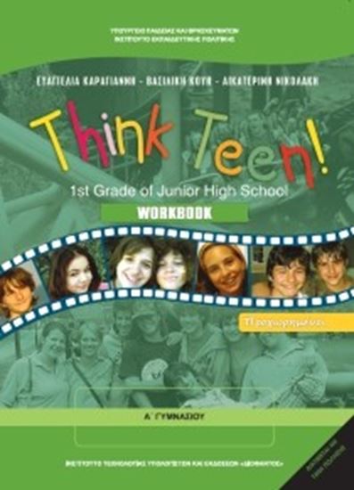 Εικόνα από Α ΓΥΜΝ:ΑΓΓΛΙΚΑ THINK TEEN! 1ST GRADE ΠΡΟΧΩΡΗΜΕΝΟΙ WB