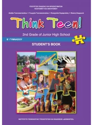 Εικόνα της Β ΓΥΜΝ:ΑΓΓΛΙΚΑ THINK TEEN! 2ST GRADE ΠΡΟΧΩΡΗΜΕΝΟΙ SB