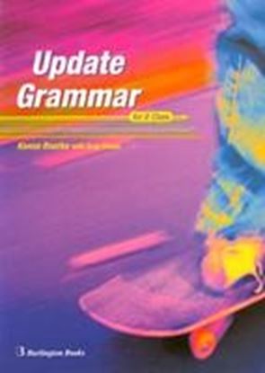 Εικόνα της UPDATE FOR D CLASS GRAMMAR