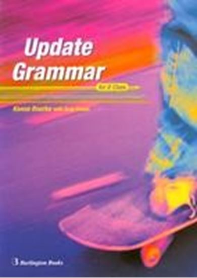 Εικόνα από UPDATE FOR D CLASS GRAMMAR