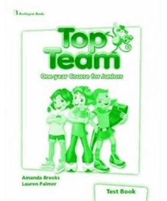 Εικόνα της TOP TEAM JUNIOR A & B (ONE YEAR) TEST