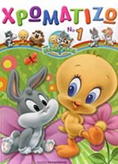 Εικόνα από ΧΡΩΜΑΤΙΖΩ ΤΟΜΟΣ-BABY LOONEY TUNES ΝΟ 1