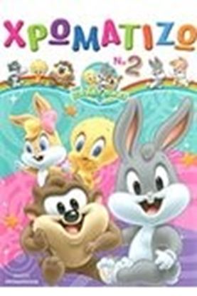 Εικόνα της ΧΡΩΜΑΤΙΖΩ ΤΟΜΟΣ-BABY LOONEY TUNES ΝΟ 2