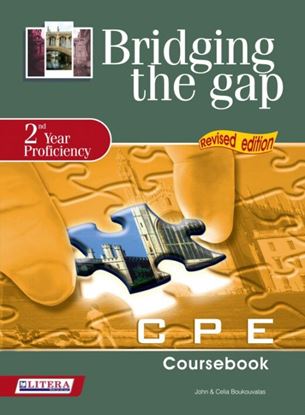 Εικόνα της BRIDGING THE GAP 2 COURSEBOOK