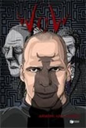 Εικόνα της WOW V FOR V