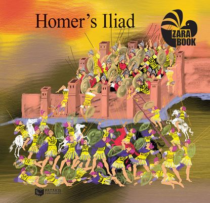 Εικόνα της HOMER'S ILIAD 