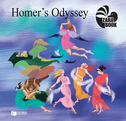 Εικόνα της HOMER'S ODYSSEY