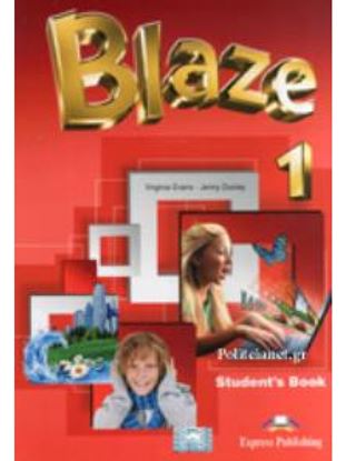 Εικόνα της BLAZE 1 STUDENT'S PACK