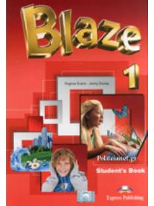 Εικόνα της BLAZE 1 STUDENTS BOOK