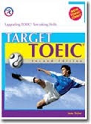 Εικόνα της AB-TARGET TOEIC GREEK ed - TB