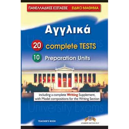 Εικόνα της Αγγλικά: Πανελλαδικές εξετάσεις (20 PRACTICE TESTS & 10 PREPARATION UNITS) STUDENT'S BOOK