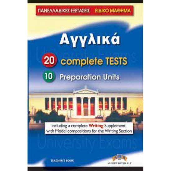 Εικόνα από Αγγλικά: Πανελλαδικές εξετάσεις (20 PRACTICE TESTS & 10 PREPARATION UNITS) STUDENT'S BOOK