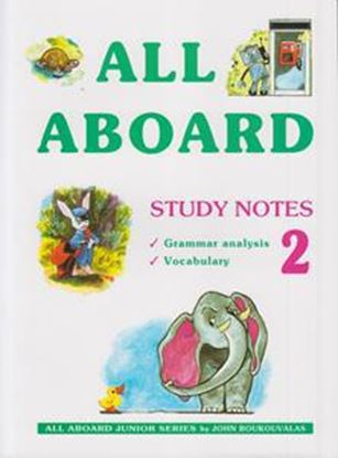 Εικόνα της ALL ABOARD 2 STUDY NOTES