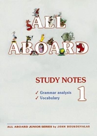 Εικόνα από ALL ABOARD 1 STUDY NOTES