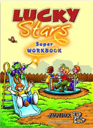 Εικόνα της LUCKY STARS JUNIOR B WORKBOOK