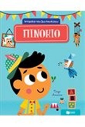 Εικόνα της ΠΙΝΟΚΙΟ