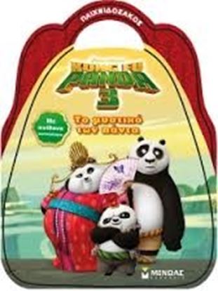 Εικόνα της ΤΟ ΜΥΣΤΙΚΟ ΤΩΝ ΠΑΝΤΑKUNG FU PANDA 3 (ΜΕ ΑΠΙΘΑΝΑ ΑΥΤΟΚΟΛΛΗΤΑ) 