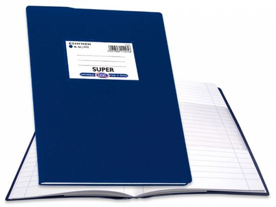 Εικόνα από ΤΕΤΡΑΔΙΟ SUPER ΕΞΗΓΗΣΗ P.P 50Φ 70ΓΡ