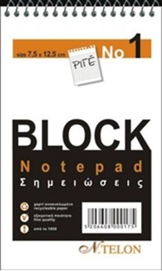Εικόνα από ΜΠΛΟΚ ΣΗΜΕΙΩΣΕΩΝ ΣΠΙΡΑΛ No.1 NTELON