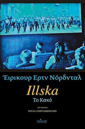 Εικόνα της ILLSKA-ΤΟ ΚΑΚΟ