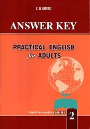 Εικόνα της PRACTICAL ENGLISH FOR ADULTS 2 ANSWER KEY