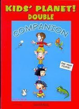 Εικόνα της KIDS' PLANET DOUBLE COMPANION
