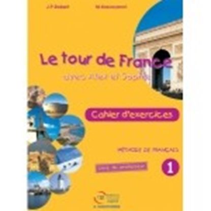 Εικόνα της LE TOUR DE FRANCE 1 CAHIER