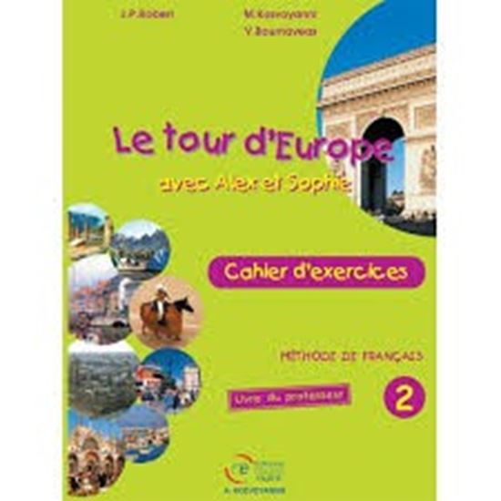 Εικόνα από LE TOUR D'EUROPE 2 CAHIER D'EXERCICES