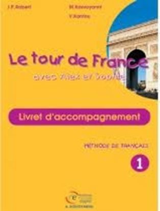 Εικόνα της LE TOUR DE FRANCE 1 LIVRET D ACOMPAGNEMΕΝΤ