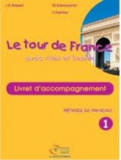 Εικόνα από LE TOUR DE FRANCE 1 LIVRET D ACOMPAGNEMΕΝΤ