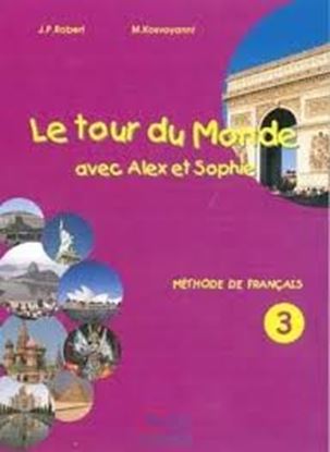 Εικόνα της LE TOUR DU MONDE 3 METHODE DE FRANCAIS