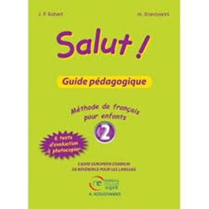 Εικόνα της SALUT 2 GUIDE PEDAGOGIQUE