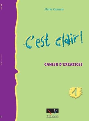 Εικόνα της C'EST CLAIR 1 CAHIER DE L' ELEVE
