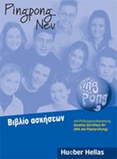 Εικόνα από PINGPONG NEU 3 ΒΙΒΛΙΟ ΑΣΚΗΣΕΩΝ